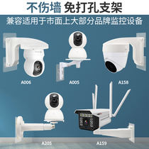 Hole-free Millet Gimbal version camera bracket Fluorite cloud 360 intelligent surveillance camera head universal base Indoor outdoor lifting wall mount compatible with various brands of monitoring equipment bracket