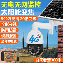 Solar 4G camera Outdoor construction site orchard fish pond 360 degree full color night vision humanoid tracking ball machine Plug-in-free monitor Intelligent outdoor no dead angle mobile phone remote without network