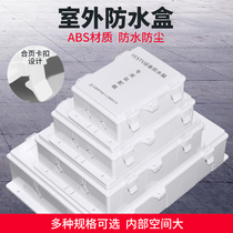 Surveillance camera power supply Plastic outdoor waterproof box Indoor outdoor ABS rainproof box Security engineering weak electrician wiring pass box dustproof