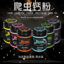 RS reptile calcium powder BAO WEN Gonggong lizard tortoise calcium vitamin d3 electrolyte BAC open food vitamin OUTD3