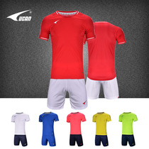 UCAN Sharp Football Suit Mens Adult Breathable Competition Training Suit Customizable Football Jersey S08304