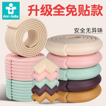 Anti-collision strip Household childrens protective wall corner protection baby table corner anti-bump wall sticker soft bag baby table edging