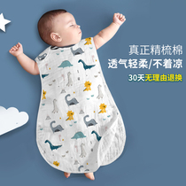 Baby sleeping bag pure cotton gauze sleeve-free vest newborn child anti-kick by baby's summer thin air-conditioning room full moon