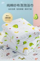 Baby bath towel newborn cotton gauze summer thin childrens super soft absorbent cotton newborn baby supplies