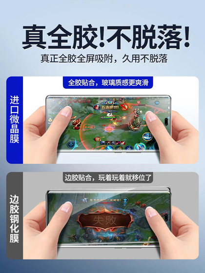 명예에 적합 X60 강화 필름 X50PRO 모바일 필름 X40GT 새로운 안티 피프 v40 곡선 표면 X60 전체 접착제 X50POR 방지 X40I Full Screen V40 Light Luxury 버전 전체 포함 화면 보호기 필름 명예에 적합 X60 강화 필름 X50PRO 모바일 필름 X40GT 새로운 안티 피프 v40 곡선 표면 X60 전체 접착제 X50POR 방지 X40I Full Screen V40 Light Luxury 버전 전체 포함 화면 보호기 필름