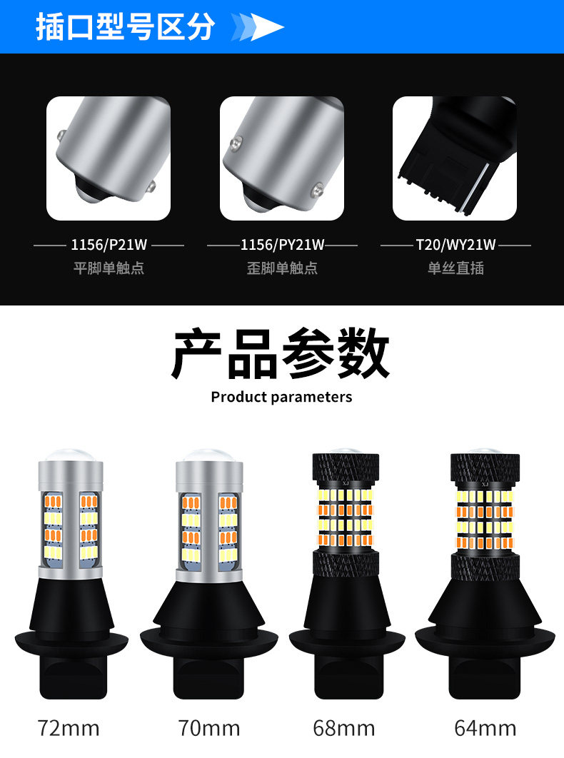 Car LEDT20 two-color turn signal BA15S decoding steering daytime running light T151156 taillight 96SMD wholesale