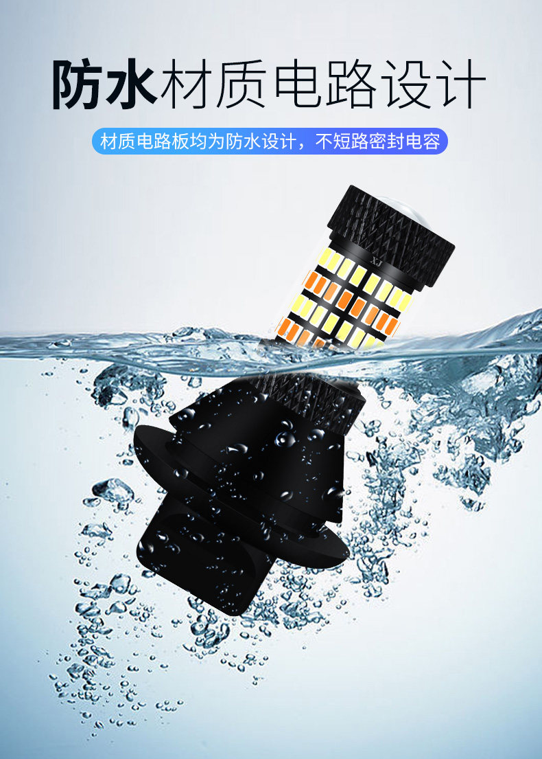 Car LEDT20 two-color turn signal BA15S decoding steering daytime running light T151156 taillight 96SMD wholesale