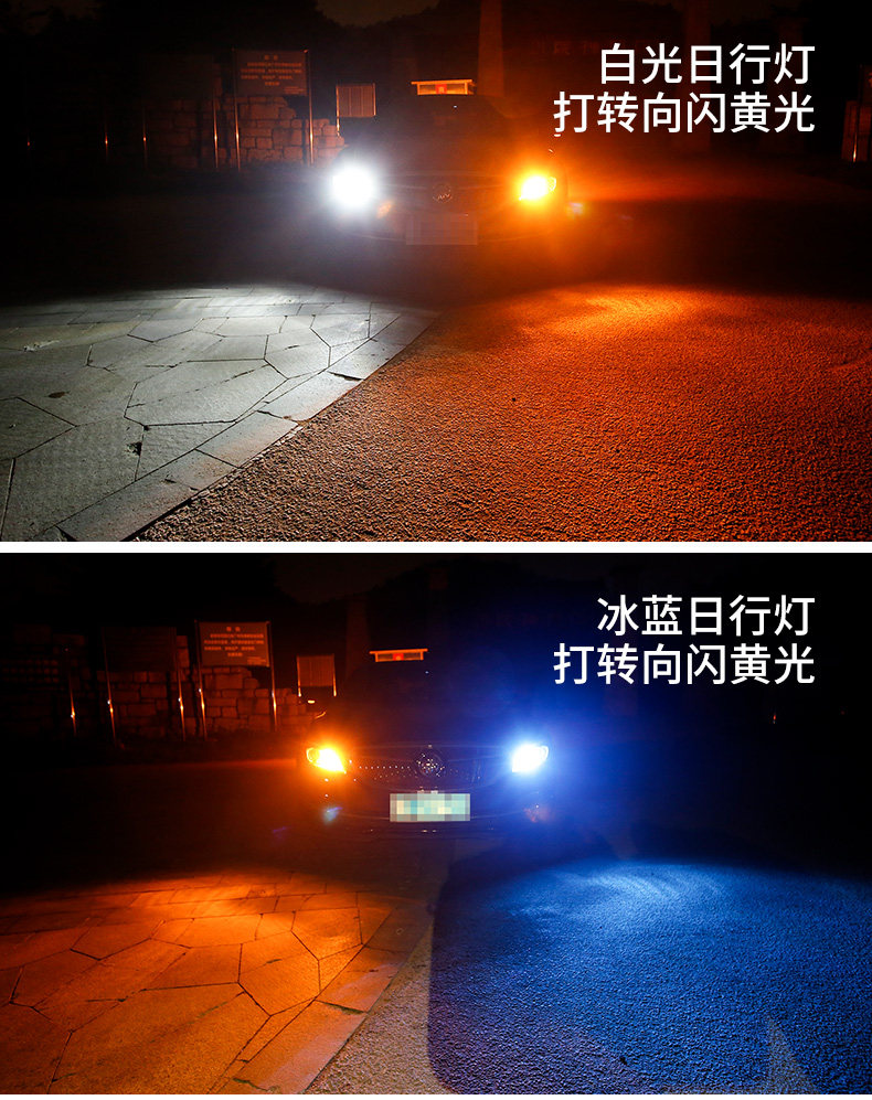 Car LEDT20 two-color turn signal BA15S decoding steering daytime running light T151156 taillight 96SMD wholesale