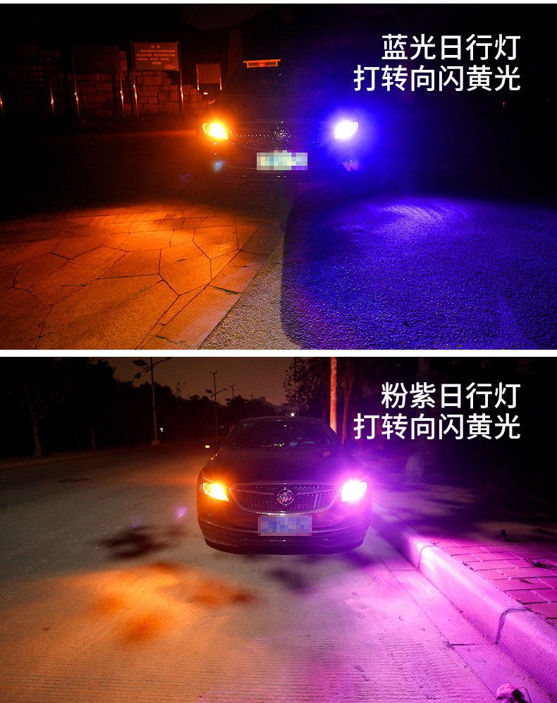Car LEDT20 two-color turn signal BA15S decoding steering daytime running light T151156 taillight 96SMD wholesale