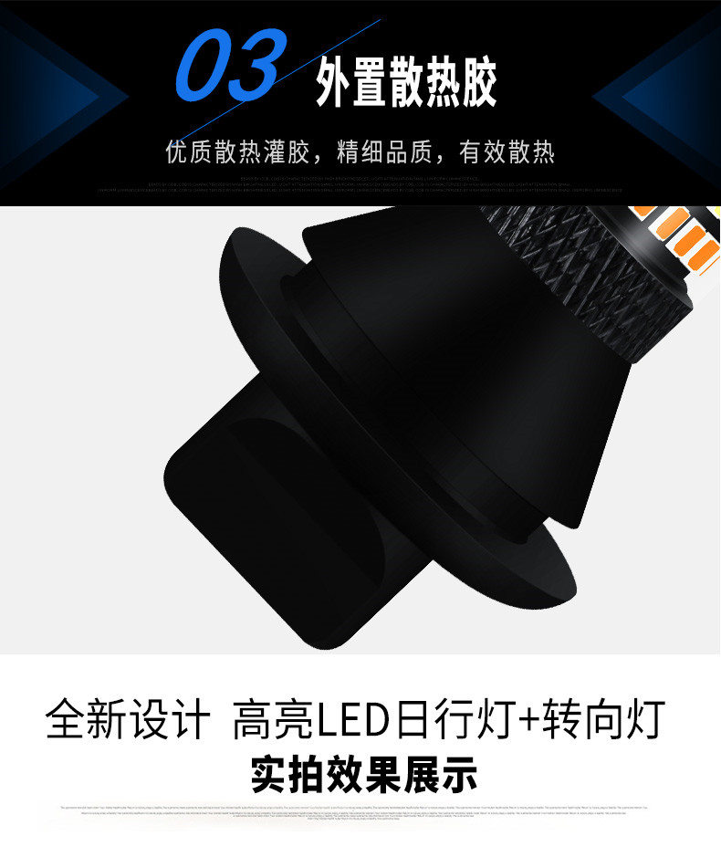 Car LEDT20 two-color turn signal BA15S decoding steering daytime running light T151156 taillight 96SMD wholesale