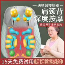 Hanrykang Shoulder Neck Massager Back Waist Cervical Spine Multifunction Full Body Home Theorizer Knead Massage Instrument Cushions