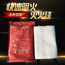 Fire blanket Household 1 1 5 1 8 2m kitchen glass fiber fire blanket Emergency flame retardant blanket Fire CE certification