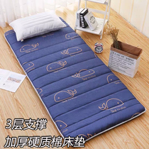 Student dormitory mattress bunk single 0 9 university high school thickened dormitory bed mattress school