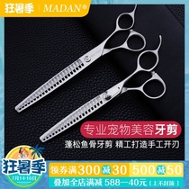 MADAN pet grooming scissors Dog shearing scissors Lower hair fishbone tooth scissors 7 7 5 inch large tooth scissors Puffy scissors