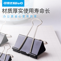 ( Volume-trafficking ) Available premium metal long-tail clip large black anchovies 15mm swallowtail financial supplies folder small folder a4 paper office stationery bound iron clip
