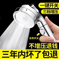 Supercharged shower shower head rain super shower shower head bath water heater shower head with hose set