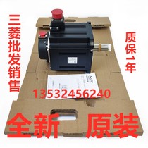 New Mitsubishi Electric HF-SP81 HF-SP81B HG-SR81B J K HC-KFS81 B J K Spot