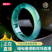 Big Jubilee Burmese jade pendant safe buckle Maitreya Buddha Ruyi Golden Branches Jade Leaf Necklace Bracelet Womens Live Special Shoot