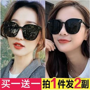 买一送一新款太阳镜男女士网红同款墨镜时尚韩版潮流爆款太阳眼镜