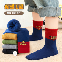 Children's socks thickened with warm and pure cotton boys and girls