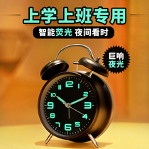 Ultra Loud Wake-Up Divine Device Powerful Student Junior High School Student Small Alarm Clock Alarm Special Primary School Student