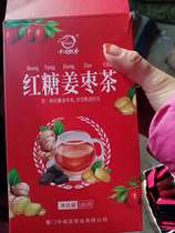 Zhongmin fragrant brown sugar ginger jujube tea longan wolfberry red jujube black sugar block