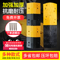 Speed bump rubber road ramp Road speedbrake car parking slope speed limit buffer belt thickened deceleration Ridge
