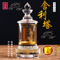 Crystal Sheerita Buddha Tower Pendulum everything like the Heart Secret Treasure basket Intata Great tragically mantra Hide Support Sholly