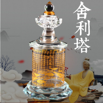 Buddhist Supplies Grand Treasure Basket Print Bodhi Tower with Tibetan shitty manna pellet Crystal Schleitta Buddha Tower Pendulum