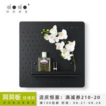 dodo hole board wall decoration rack decoration partition porch Kitchen studio decoration storage black