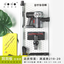 Dodo hole board storage Dyson vacuum cleaner storage rack Cleaning utensils storage dust collector storage