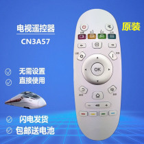 Suitable for original LCD TV remote control CN3A57 applicable models LED50 55K5500US LED3