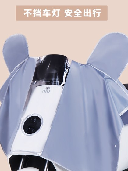전기 차량 태양 보호 레인 커버 차량 전면 중앙 제어 레인 방지 유물 풍력 방전 방지 오토바이 커버 배터리 커버로 덮여 있습니다. 전기 차량 태양 보호 레인 커버 차량 전면 중앙 제어 레인 방지 유물 풍력 방전 방지 오토바이 커버 배터리 커버로 덮여 있습니다.