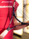 Babolat 공식 B 플라이 시리즈 어린이 및 십대 초보자 알루미늄 합금 멀티 크기 테니스 라켓 Babolat 공식 B 플라이 시리즈 어린이 및 십대 초보자 알루미늄 합금 멀티 크기 테니스 라켓