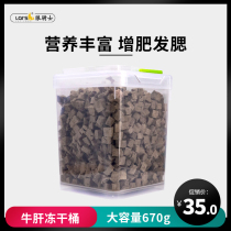 Wolf Knight Dog snacks Crispy beef liver slices Cat snacks Training rewards for puppies cats and dogs General beef grains