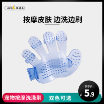 Cat Bath Brush Cat Gloves Dog Massage Cleaning Supplies Pet Special Shower Brush Brush Scratch Resistant