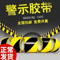471 warning tape PVC black yellow floor glue 6S marking tape 23 m crossed zebra crossing warning ground label