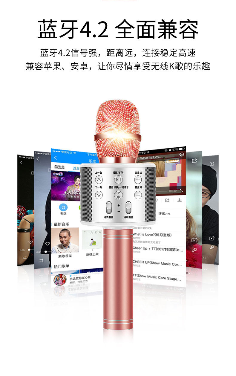 麦克风音响一体手机麦霸k歌儿童小孩子话筒口才无线5岁蓝牙电视用