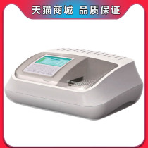GDYQ-1300S melamine identification tester of milk dairy products GDYQ-1300S melamine detector