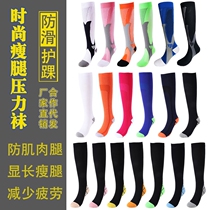Stress thin leg running rope sports female medium tube fitness summer calf decompression marathon yoga sock
