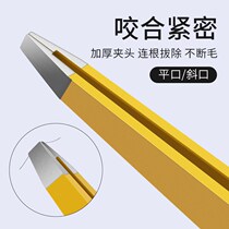 Self plucking white hair Divine Instrumental Plucking clips small tweezers with bearded eyebrows and bearded mens raised eyebrows