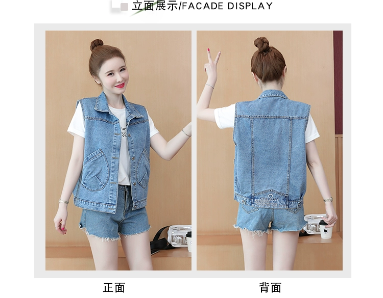 Áo khoác denim của phụ nữ ngắn giản dị giản dị tất cả các trận đấu vest năm 2021 mới mùa xuân và mùa thu mùa hè Hàn Quốc xu hướng vest mặc ngoài rộng rãi - Áo vest