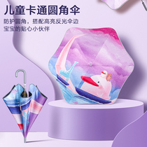 Rounded-corner children Umbrella boy girl Childrens baby kindergarten girl child parasol beach umbrella 3-10 years old