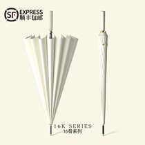 24 bone long handle umbrella reinforced thickened thickened large anti-wind straight bar rainstorm special double large umbrella automatic straight shank