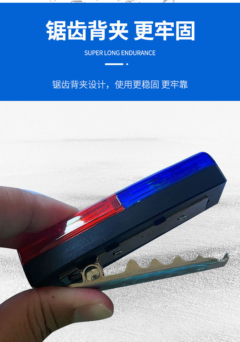 строб 新款led肩灯充电款夜间闪光灯户外跑步肩夹式爆闪灯物业保安肩灯