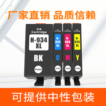Near Zhu for HP 934XL Black Ink Cartridge hp935XL Color Ink Cartridge HP6230 6830 6815 6835 printer 934 935X
