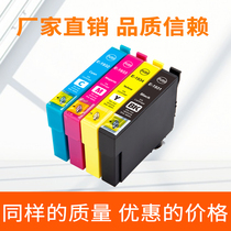 Near Zhu for Hong Kong version of EPSON EPSON 193 cartridge WF2521 2531 2541 WF2631 2651 2661 printer cartridge