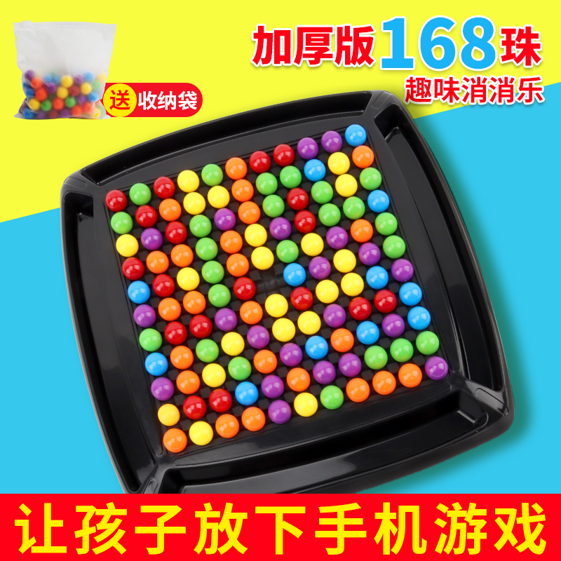 Children happy to love elimination of racuse Chessboard Parent-child Interactive Tabletop Pairs of Touch Table Tours Puzzle force pairing toys