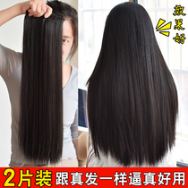 Wig female long straight hair one-piece wig piece antique invisible streak piece Net red wig piece small piece