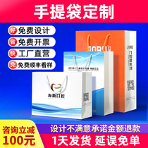 Tote bag custom paper bag custom corporate gift bag packaging Clothing store bag printing logo custom advertising